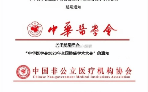 “史上最强”医药反腐风暴来袭：今年至少155位医院院长、书记被查