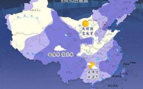 超级蓝月亮今晚上演