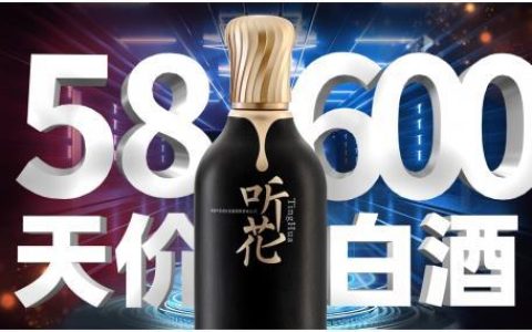 韭皇张雪峰的「神操作」，听花酒从「老君托梦」到「国际专利申请」