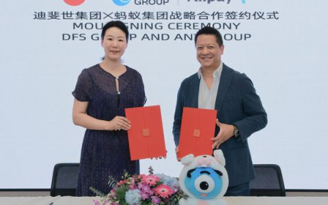 DFS 迪斐世牵手蚂蚁集团达成战略合作