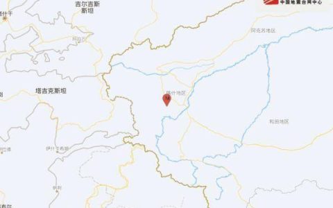 新疆克孜勒苏州阿克陶县发生3.0级地震 震源深度15千米
