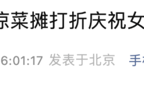 凉菜摊主女儿考上清华！高考705分，秘笈是……