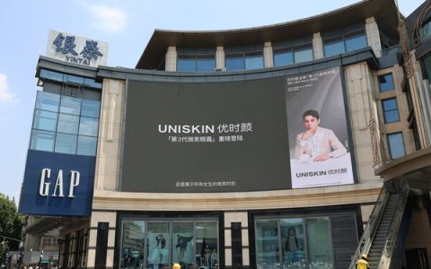 优时颜第3代微笑眼霜全新升级亮相，坚定关于微笑的表达