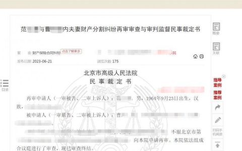 未经妻子同意，男子用150万炒股亏71万，法院：属于重大过错