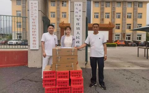 让大灾之后无大疫 朗索消毒捐赠500万元防疫物资驰援北京抗汛救灾