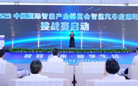 实力夺金！金旅驰睿荣获智博会挑战赛大奖