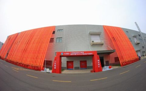 追光同行三年庆典 中清集团再启新篇章