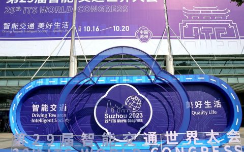 智能交通界“奥运会” 苏州金龙全明星阵容亮相第29届ITS世界大会！