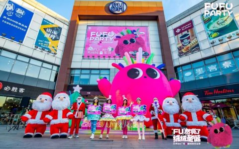 苏州SM广场圣诞亮灯仪式 |“FU”然亮了 绒绒圣诞