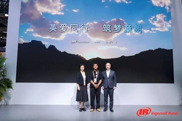 连续六年赴约进博 英格索兰分享绿色工业智慧的创新探索插图