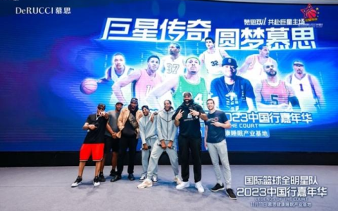 传奇再续！继科比后，艾弗森等群星与慕思共探“运动+睡眠”的更多可能