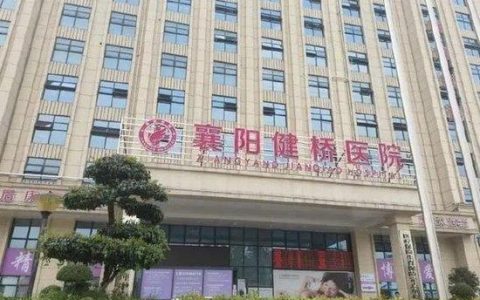 上官正义再发博，称襄阳方面向其通报，举报问题全部属实