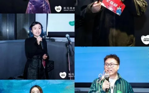 SMART杯全国教师挑战赛闭幕，愿做行业标杆助力美育高质量发展