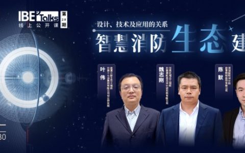 欧普消防：守护消防安全，照亮生命通道，推动智慧化发展