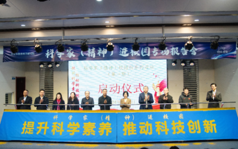 西安教育科创融合科技推动教育新发展