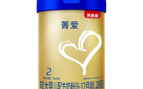 贝因美菁爱有机A2：开心宝宝，全能配方