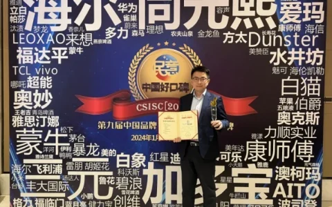 雅思汀娜：荣获2023年度消杀产品好口碑 尛净技术成就硬实力