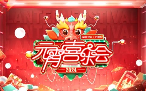 亮相湖南卫视元宵喜乐会！爱玛火力全开，乘龙而上掀起全国抢购热潮！