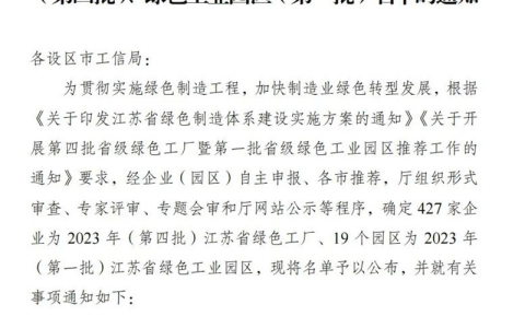 授人以渔 教学互长 2023年金旅客车出口再创新高