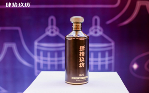 商务宴请白酒首选肆拾玖坊泰斗酒,酱香秀雅余味悠长