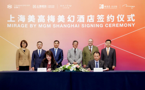 铁狮门欢迎上海美高梅美幻酒店进驻云际尚浦B座