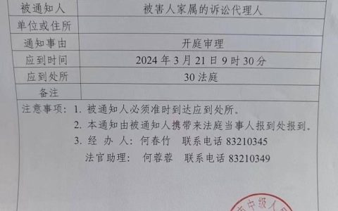 男子离婚冷静期内杀妻案将开庭，检方：被告作案前长期家暴