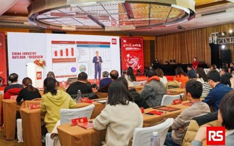 龙行大运•与时聚龘 欧时RS 2024智造行业峰会于上海成功举办