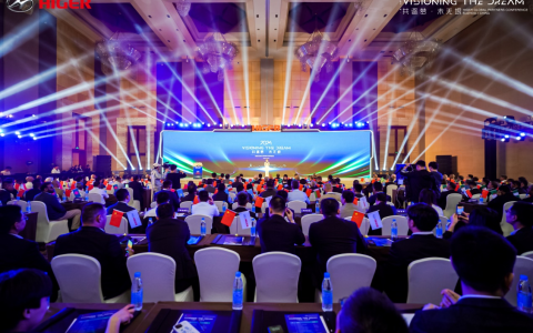 苏州金龙成功举办全球合作伙伴大会