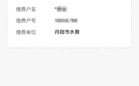 老夫妇居家俩月用水1023吨！公司回应引发质疑，网友猜测不断