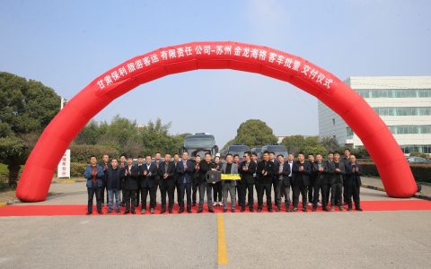 乘苏州金龙客车，览西北无边胜境