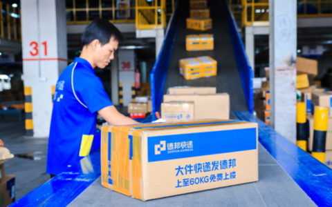 科技赋能新质生产力 德邦物流运输服务与时俱进