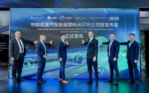 科思创携手汽车价值链合作伙伴打造车用塑料回收闭环