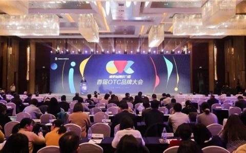 高口碑+好品牌！2023年度中国OTC品牌榜发布，哈药斩获多奖