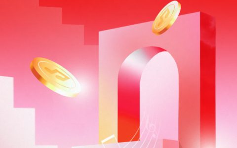 网易云音乐全新推出「云梯计划2024」，现金+服务升级助力音乐人前行