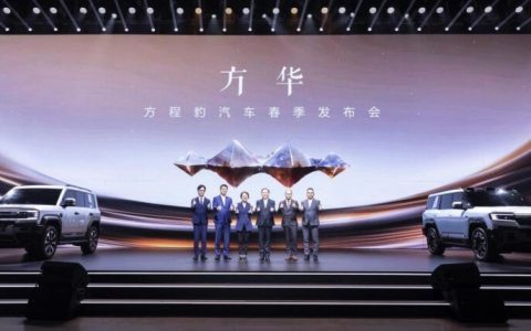 583硬派家族+SUPER 9跑车，方程豹产品矩阵献礼比亚迪30周年