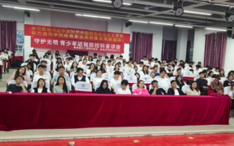 贵州应用技术职业学院组织开展“全民国家安全教育日”主题讲座