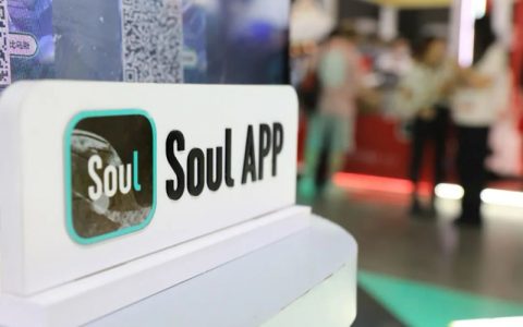 Soul探索AI技术落地，为社交创造新变量