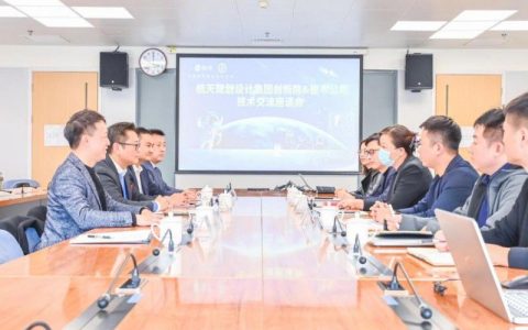 骏丰集团走进航天规划设计集团创新院 共同探索航天技术成果转民用
