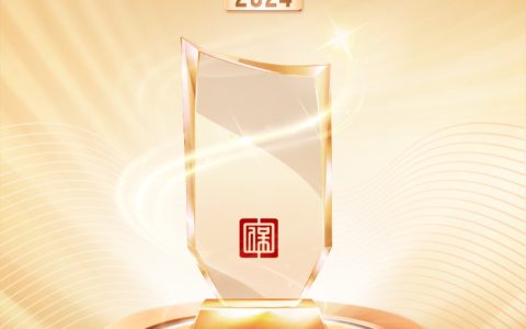 《负责任金融-中国保险理赔报告（2024）》重磅发布，人保寿险入选行业优秀理赔案例