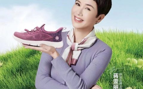 舒悦爸妈鞋携手蒋雯丽，共推老人鞋新国标