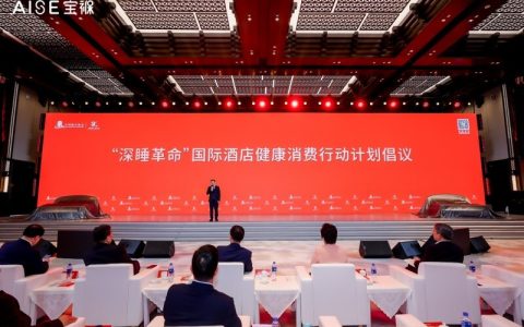 从5G智造到AISE宝褓，看喜临门的科技“进化史”