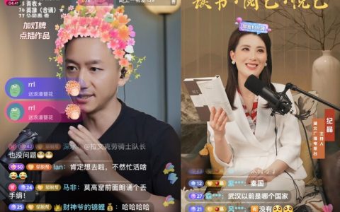 抖音直播发起“读书阅万象，直播读经典”活动，73位专业主持人直播间里读经典