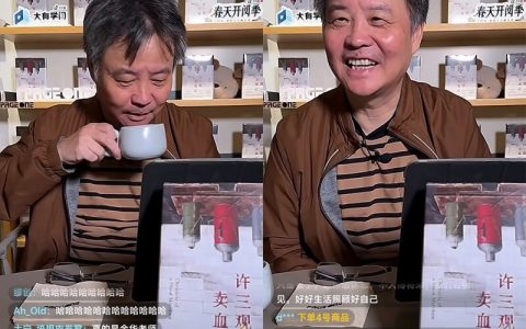 余华抖音开启首次单人直播聊“三观”