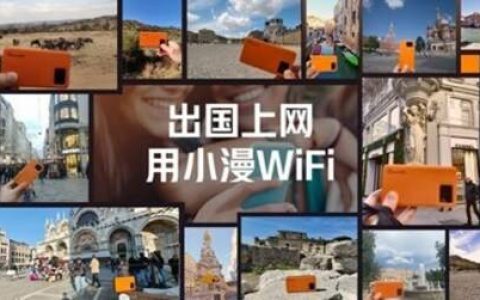 神州泰岳扬帆出海篇（三）：泰岳小漫，用流量连接世界