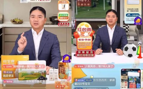 “采销东哥”背后的京东云言犀数字人，京东618商家可免费试用30天