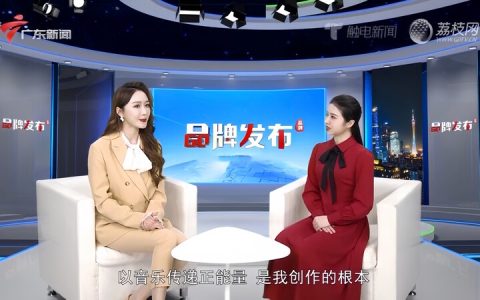 唱作人罗婷婷接受广东电视台专访：以有为音乐，为国作曲，为民留声