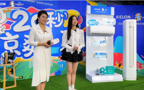 ​科龙空调助阵欧洲杯，以观赛场景体验深入球迷圈层