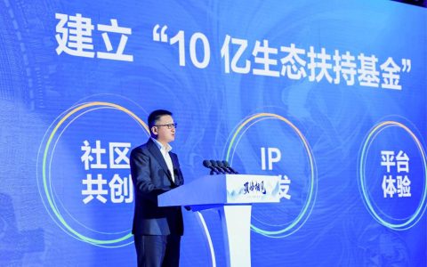 阅文集团CEO侯晓楠：建立10亿生态扶持基金，为好内容搭建舞台