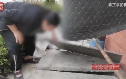 央视曝光：农村生活污水治理“假工程”！厕改补贴被冒领