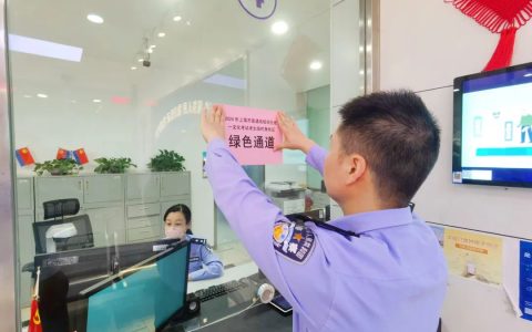 护航高考，“长宁交警高考护考队”准备好了！